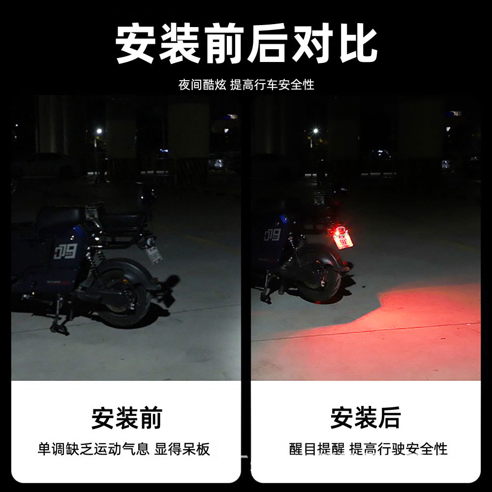 Cross-Border Hot-Selling High-Brightness Motorcycle Led Wing Eagle Eye Light Motorcycle Modification Light Strobe Brake Light Rear Tail Light
