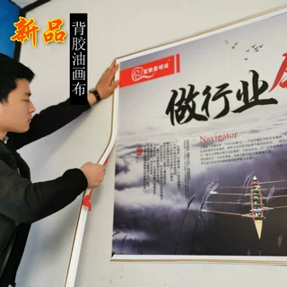 背胶油画布形象墙背景布文化墙展厅壁布UV墙布打印粘贴壁纸纤维布
