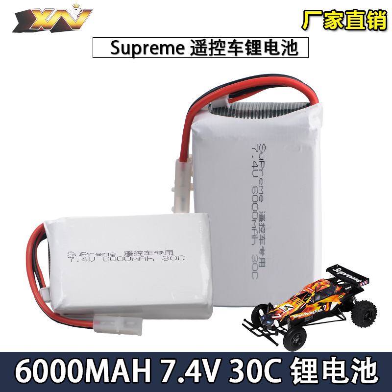 Supreme X Tamiya Hornet RC 18FW电动遥控车7.4V 6000mAh锂电池