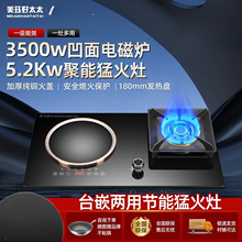 �¿��늃�����ȼ�����p��3500W����늴ŠtǶ��̨ʽú��Һ����