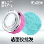 清洁多功能声波温热导入仪