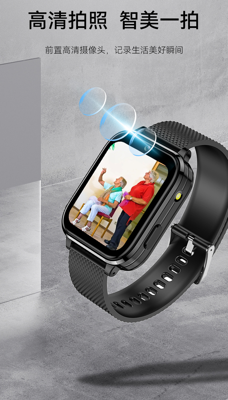 The elderly and adults' blood sugar dynamic detection physical examination health smart call watch can be rented for 14 days of continuous blood sugar undefined