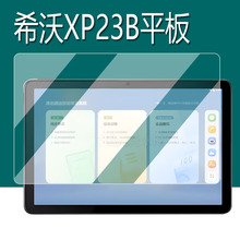 ϣXP23BЌWCNĤ10.1|WnWƽ屣oĤ䓻Ĥ