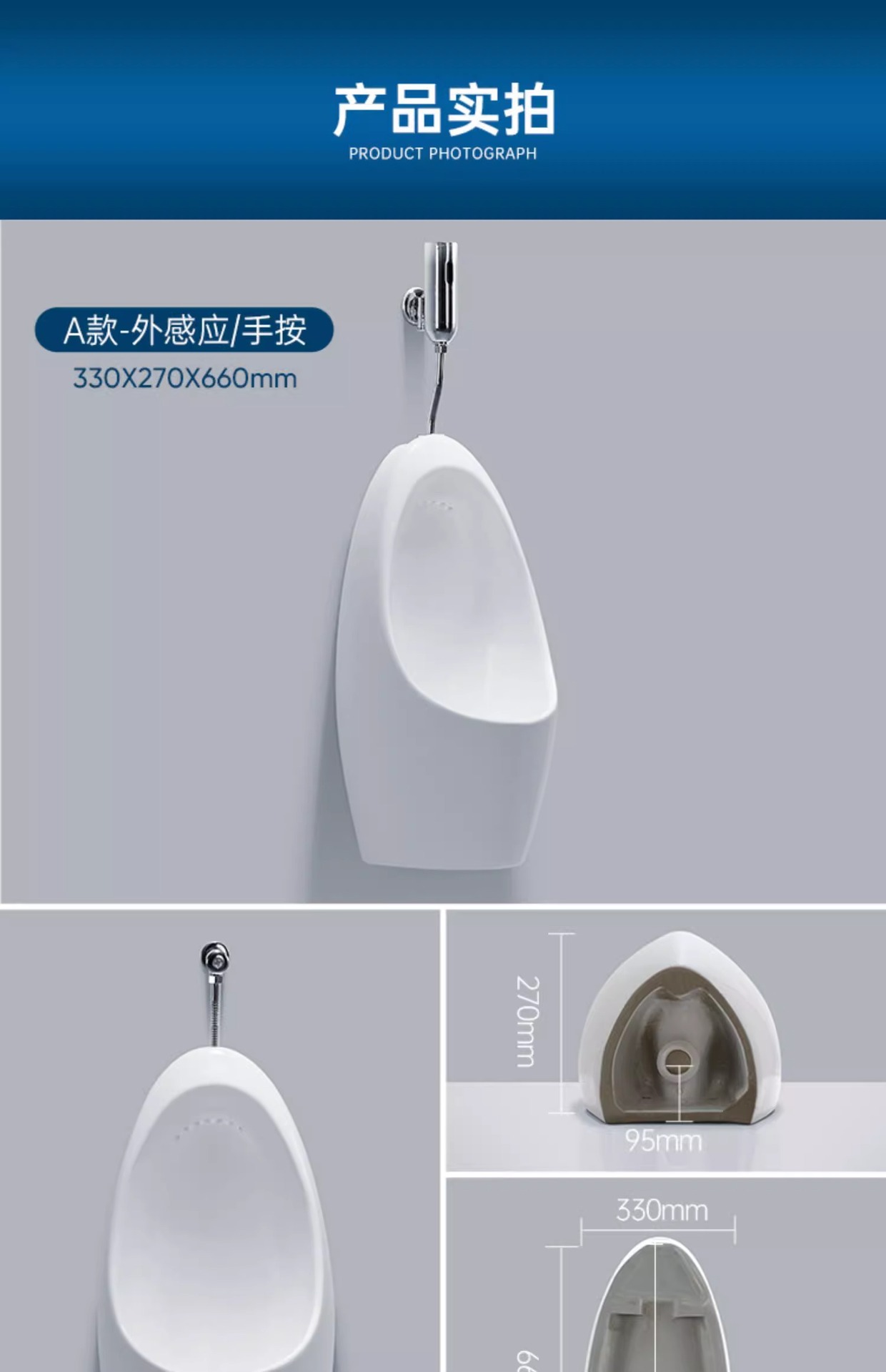 Integrated automatic sensor urinal for men, wall-mounted ceramic urinal, wall-mounted urinal, floor-standing urinal pool undefined