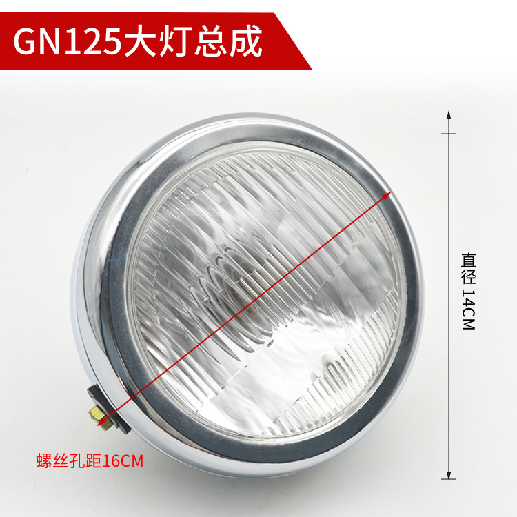 Motocicleta príncipe GN125 faro conjunto de luz de dirección para HJ125-8 luz trasera señal de dirección de luz
