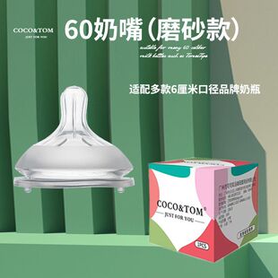 ���b60���� �m��6����ͨ����Q�����^ ���������쎧���b���N���l