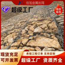 石笼网箱镀锌铁丝网格宾石笼网六角拧花网景观河道护坡覆塑格宾网