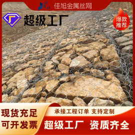石笼网箱高尔凡镀锌网格宾六角拧花网景观河道护坡钢丝覆塑格宾网