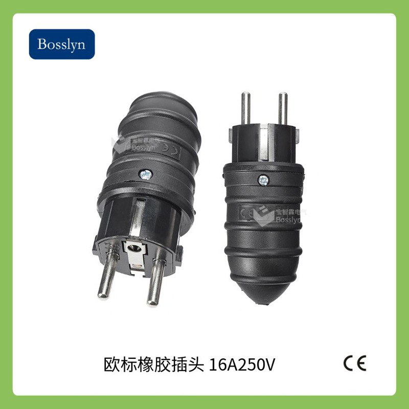 德法式橡胶插头 欧标工业电源插头 16A250V三芯法标接线插头