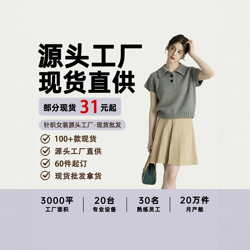 Knitted Sweaters, Custom-Made According to Provided Images, E-Commerce Processing Factory, Foreign Trade Small Batch Orders, Autumn Knitwear Customization Knitted Sweaters, Custom-Made According to Provided Images, E-Commerce Processing Factory, Foreign Trade Small Batch Orders, Autumn Knitwear Customization