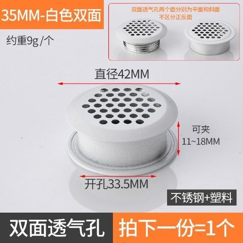 戸棚の下駄箱はステンレスの通気孔を厚くして、片面のエアネットの蓋をします。|undefined