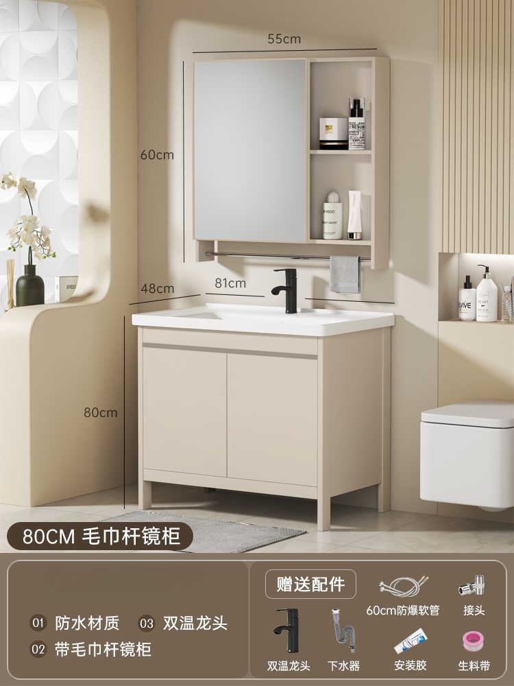 Balcón de aluminio espacio lavabo lavabo tipo piso lavabo lavabo gabinete de baño combinación lavabo cerámica integral