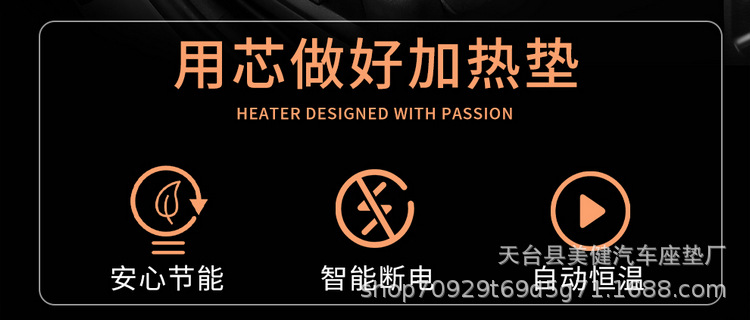 Wholesale in-stock car heated seat cushions, 12V heated car seat cushions, direct sales from the manufacturer, winter heated car seat cushions