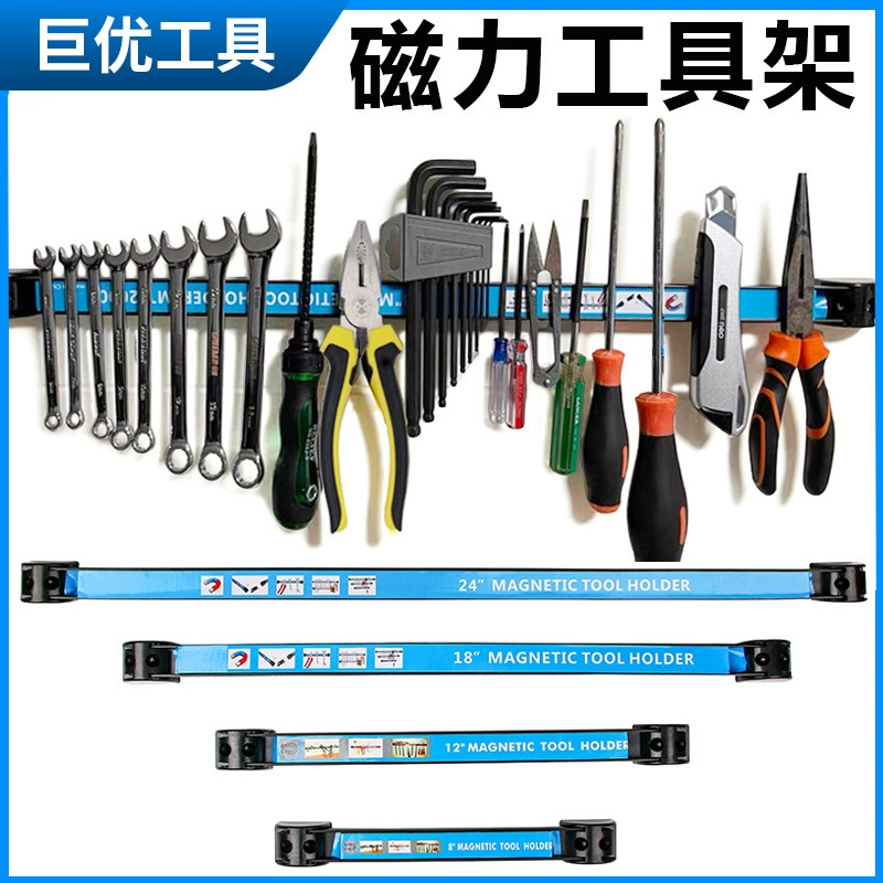 Магнитная инструментальная стойка магнитная инструментальная полоса Сильная магнитная силовая аппаратная инструмент для хранения магнитной полосы держатель 8/12/18/24 дюйма