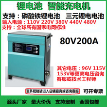 ���l�늳س�늙C80V200A�����F���Ԫ�늳����ܳ����