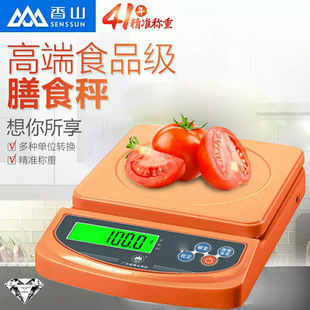 ��ɽEI02��ӷQ�N����3kg/0.1g�߾���ș�ķQ���ú決��ӳӲ��~�Q
