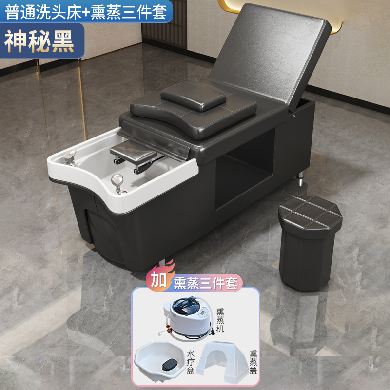 Cama de champú (negro misterioso) + Fumigación