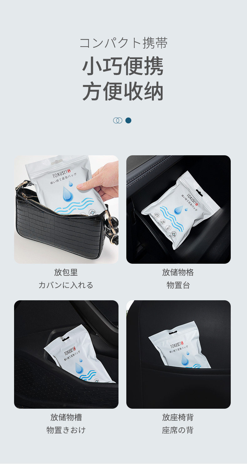 Car-mounted disposable emergency portable urinal bag for long-distance traffic jams, a magical urination tool for both men and women