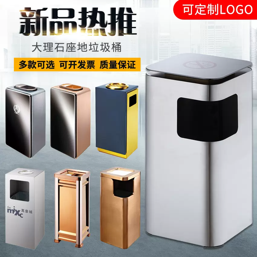 商场不锈钢座地垃圾桶带烟灰缸酒店平面烟灰筒电梯口果皮箱卫生桶