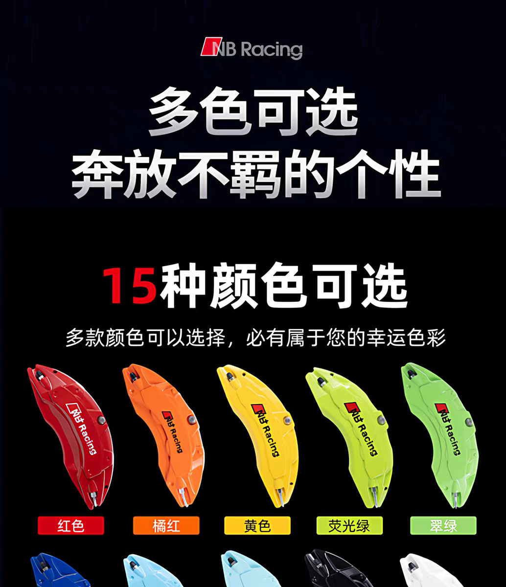 [Special for Special Cars] Automobile Special Mold Making Aluminum Alloy Caliper Cover Wheel Sports Wind Decoration Modification Kit