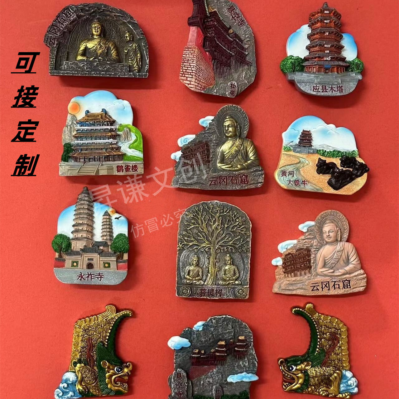 新款山西旅游景点立体树脂磁性冰箱贴旅游纪念品标志性建筑冰箱贴