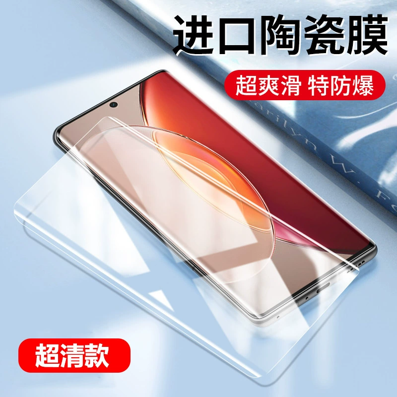 Подходит для vivoX100pro закаленная пленка x90s антищип s18 керамическая пленка x80 мобильный телефон s17t мягкая s16 пленка x70p
