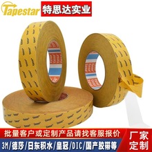 ��ɯtesa51967������ճ�͸ߜط�ˮ��܇�֙CƤ��Ƥ��ճ�N�p���z��