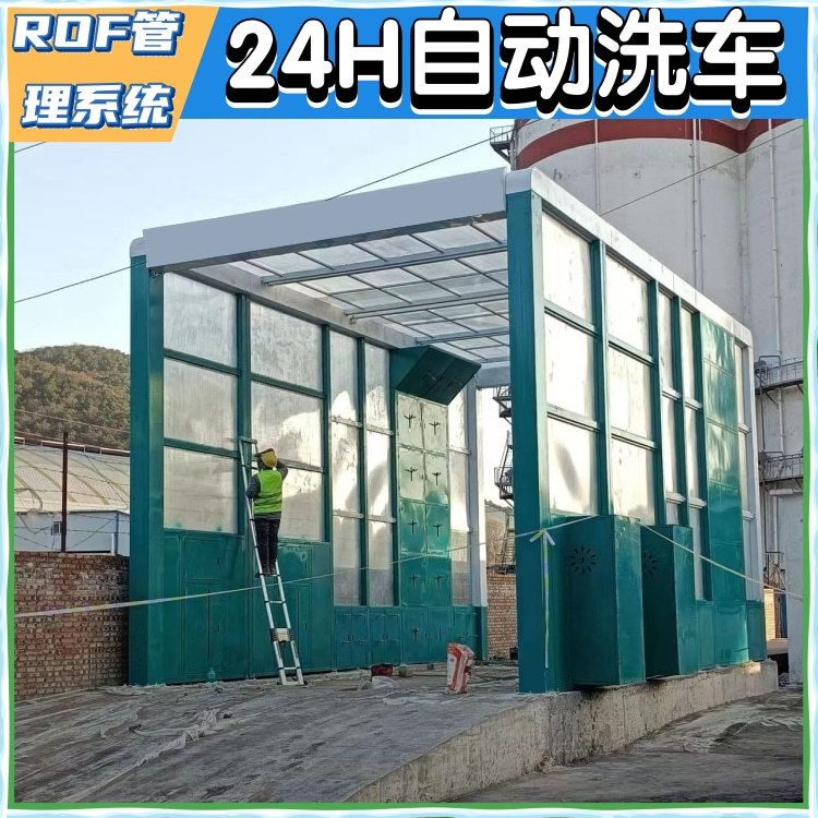 龙门洗车台 龙门大货车洗车设备 龙门封闭式洗车房