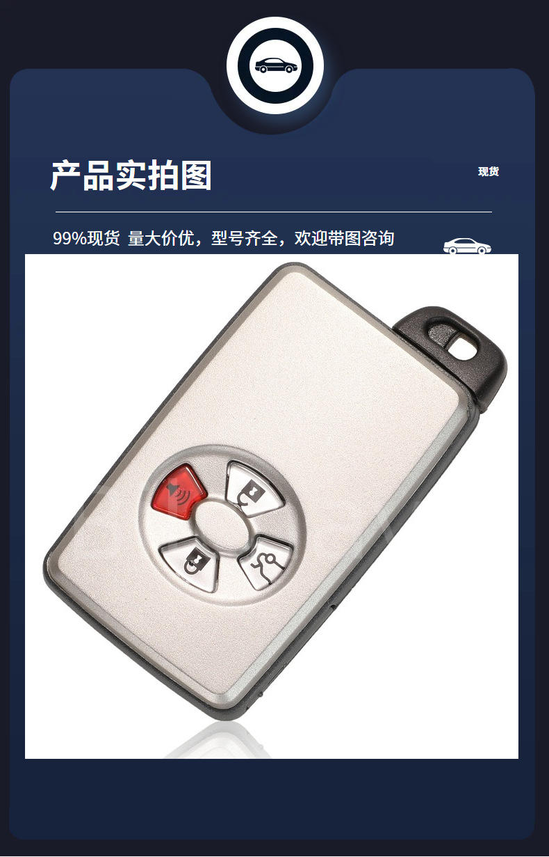 Suitable for 2/3/4 Button Toyota Rav4 Smart Card Remote Control Car Key 433Mhz P1:98 Board Number: 0780
