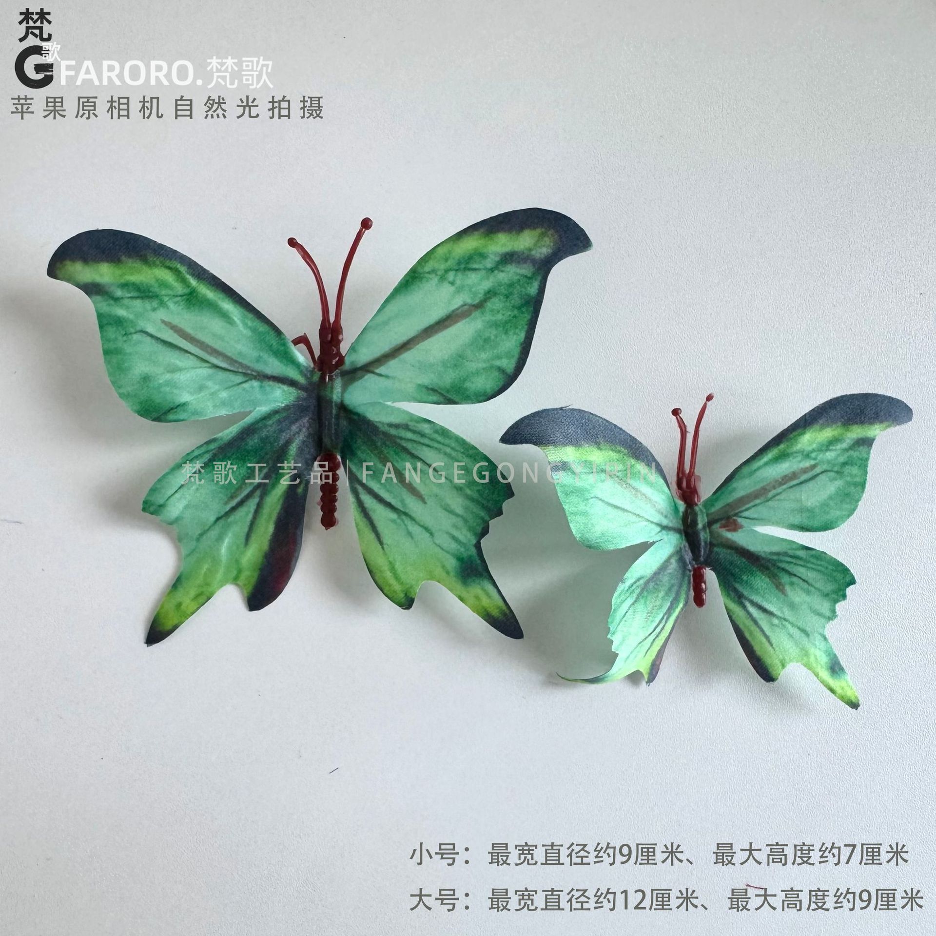 그린 1 S사이즈(1팩 10개)