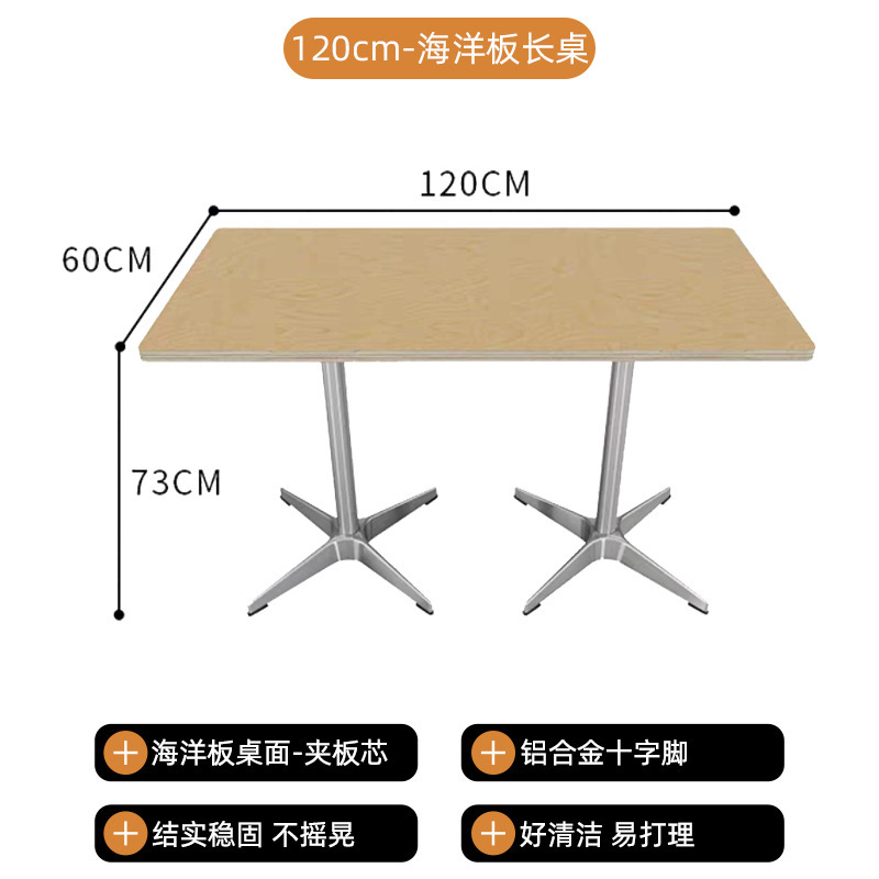 海洋板奶茶店桌椅组合咖啡厅椅子卡座沙发休闲桌网红韩系餐饮家具|undefined