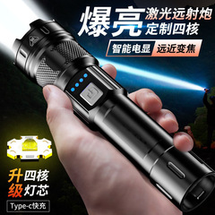 国境を越えた人気のミニ懐中電灯、シンプルな強力な光レーザー砲、充電式、ポータブル、多機能、超耐久性の小型懐中電灯