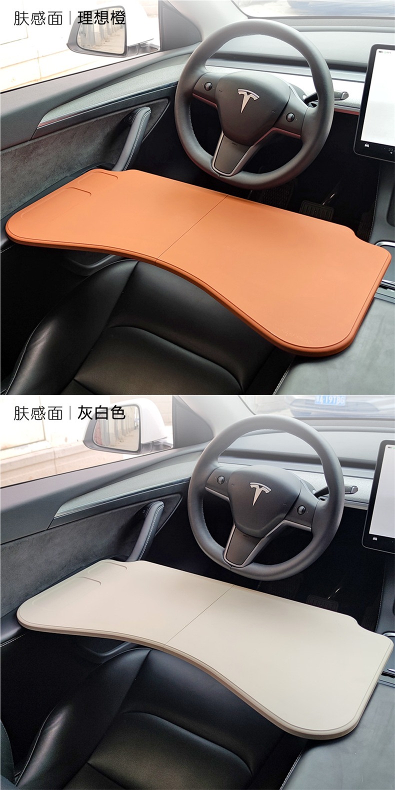 2025 Tesla Model 3/Y Special Car-Mounted Table Board Upgraded Version Modified Laptop Office Folding Table Version