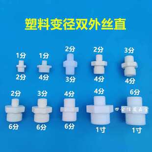 �����p��zֱ׃���z��ֱͨ20 25 32��������4�� 6�� 1�猦�z���^