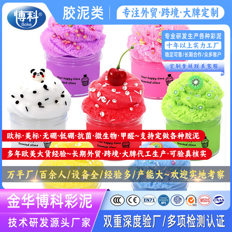 Butter slime butter slime cloud slime children's slime fluffy ramen puff gum peach slime