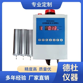 水质分析仪;测定仪;食药品检测仪