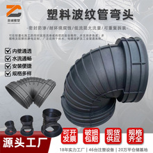 HDPE��ڏ����y�܏��^90��45�ȹܼ����^ֱ�����ϙz�龮��ͨ���^