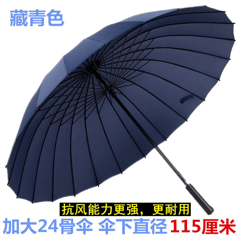 24-hueso arco iris paraguas de gran tamaño mango largo paraguas grande mango recto hombres de tres personas 24-strand colorido paraguas publicidad logo producción