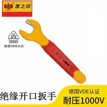 ӥ֮ӡ��Ե���ڰ���6-32mm�����繤ר��VDE��֤�͸�ѹ��ͷ������