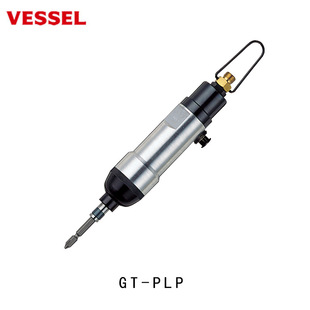 VESSEL Pneumatic Screwdriver GT-s6MLR Shanghai Sugimoto Trade Agent Spot Supply