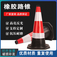 70CM��·׶���ܷ���Բ׶��ȫ��ʾ������ƿ���ͼ������Ĥѩ��Ͱ