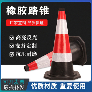70CM���z·�F���ܷ���A�F��ȫ��ʾ�t�חl�y�Ɂ�D������Ĥѩ��Ͱ
