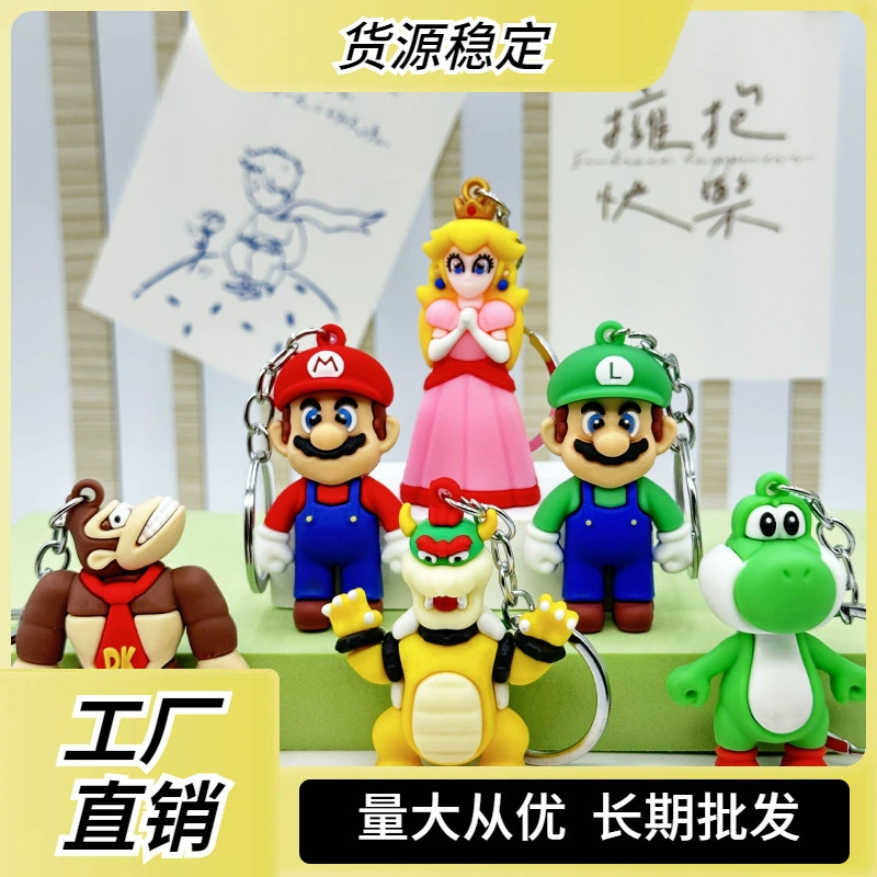 Mario, креативный брелок-ключница, кукла PVC, автомобильные ключи, держатель для ключей, подвеска, подарок на день рождения, DIY