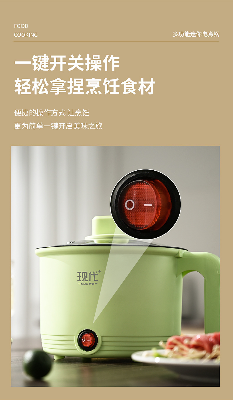 绿色电煮锅_06
