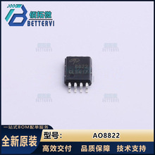 ȫ��ԭװ(AOS)AO8822  TSSOP-8  N+N���� 20V/7A  MOS��ЧӦ��