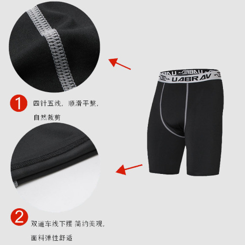Men's Summer Quick-Dry Training Compression Basketball Leggings Fitness Tights