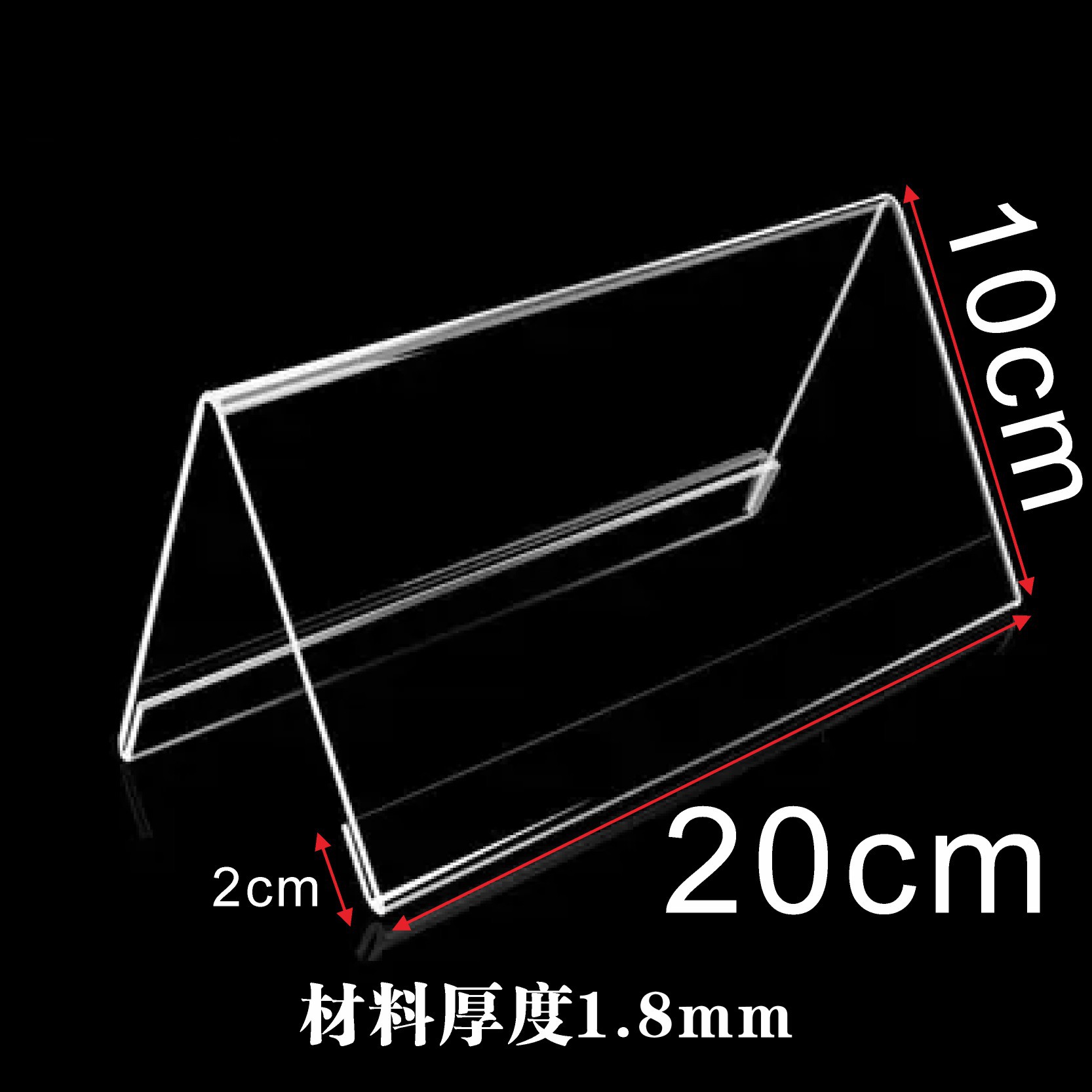 V-tipo multi-en stock de alta gama de doble cara transparente cristal Conferencia tablero Mesa tarjeta triángulo acrílico Mesa tarjeta al por mayor