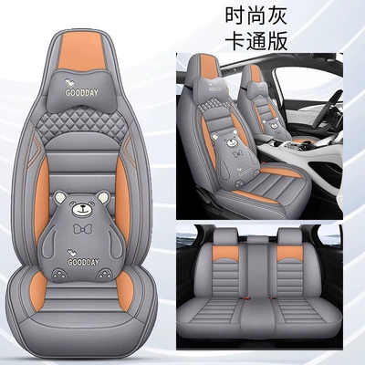 Four Seasons Pad | Accessories, Dropshipping Available - fashion-gray-cartoon-version-five-seats