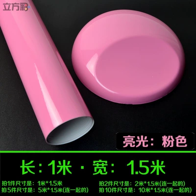 console, car roof, car wrap, self-adhesive – Auto Color Change Film - shimmer-powder-1m-length-x-15m-width-default-item