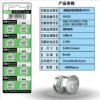 Gaeida AG0 button battery 379A button electronic LR521SR watch button small electronic manufacturer